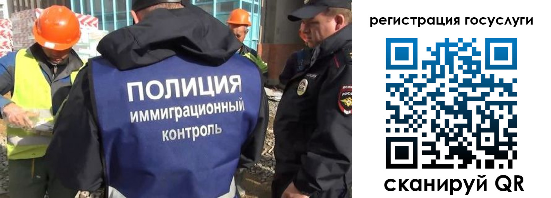 временная регистрация надежно в Уварово