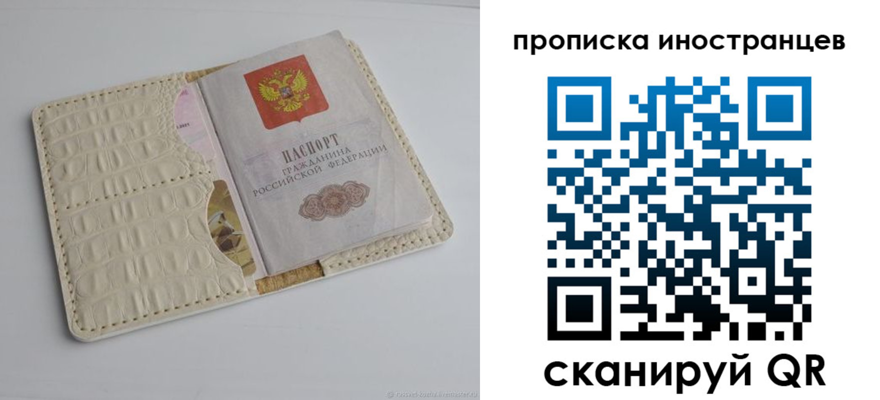найти адрес прописки в Уварово